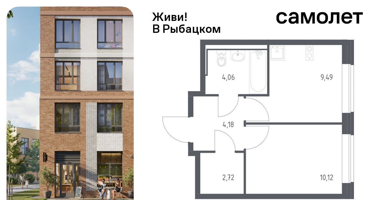 квартира г Санкт-Петербург метро Рыбацкое Усть-Славянка пр-кт Советский 10 фото 1