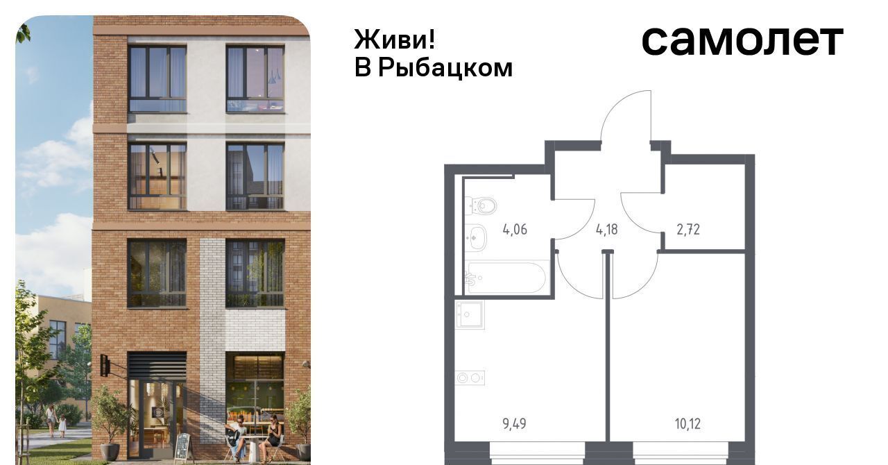 квартира г Санкт-Петербург метро Рыбацкое Усть-Славянка пр-кт Советский 10 фото 1