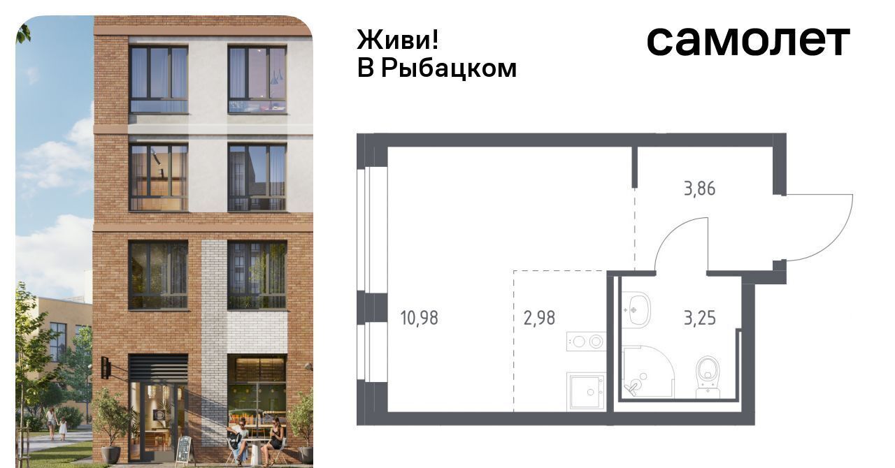 квартира г Санкт-Петербург метро Рыбацкое Усть-Славянка пр-кт Советский 10 фото 1