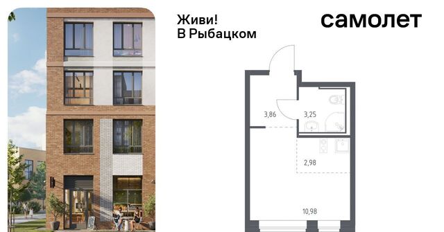 метро Рыбацкое пр-кт Советский 10 фото