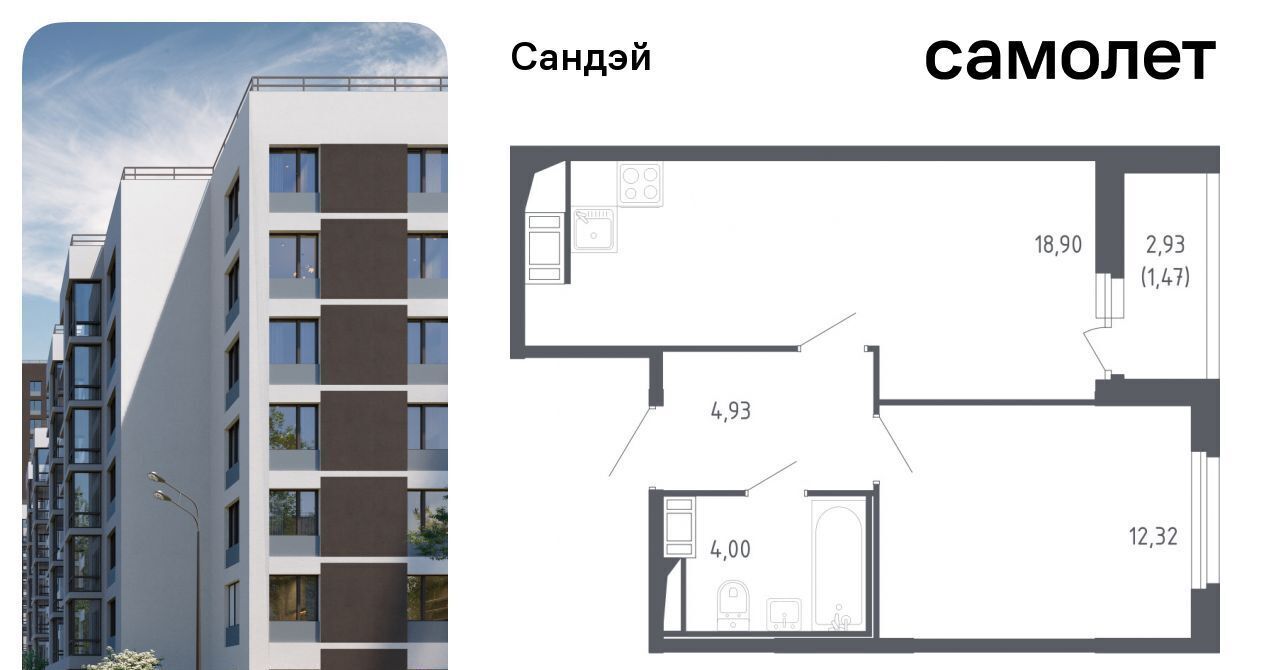 квартира г Санкт-Петербург метро Проспект Ветеранов ЖК «Сандэй» 7/2 фото 1