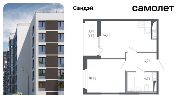 метро Проспект Ветеранов ЖК «Сандэй» 7/2 фото