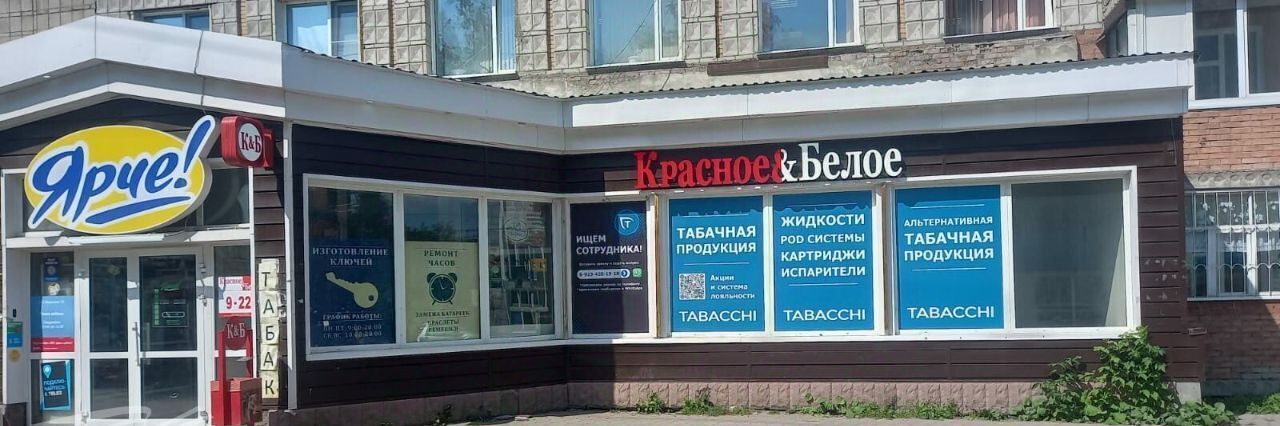 торговое помещение г Томск р-н Советский пр-кт Фрунзе 152 фото 1