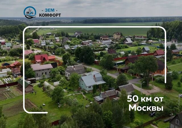 9764 км, Черноголовка, Фряновское шоссе фото