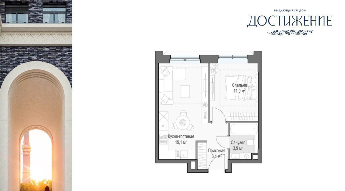 квартира г Москва метро Бутырская ул Академика Королева 21 дом «Достижение» муниципальный округ Марфино фото 1