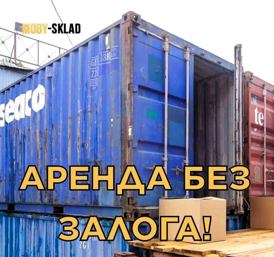 производственные, складские г Москва метро Алма-Атинская ул Братеевская 16к/1 фото 3