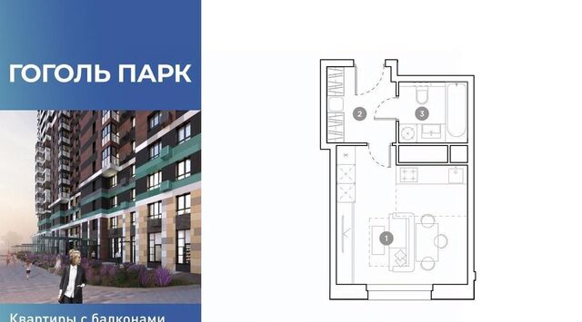 метро Лухмановская Московская область, Люберцы фото