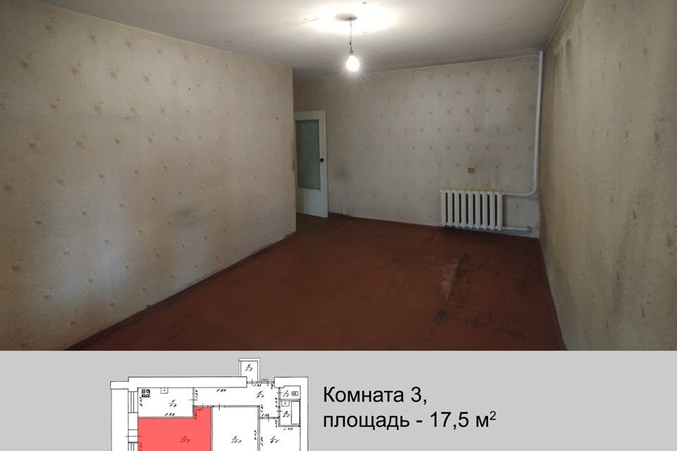 квартира г Киров ул Казанская 18а Киров городской округ фото 7