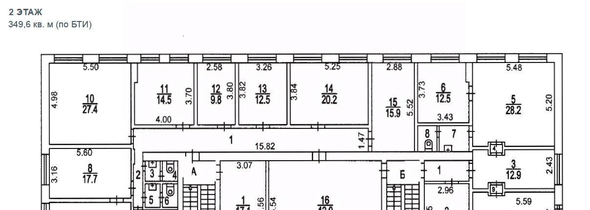 офис г Москва метро Стахановская ул Коновалова 14 фото 12