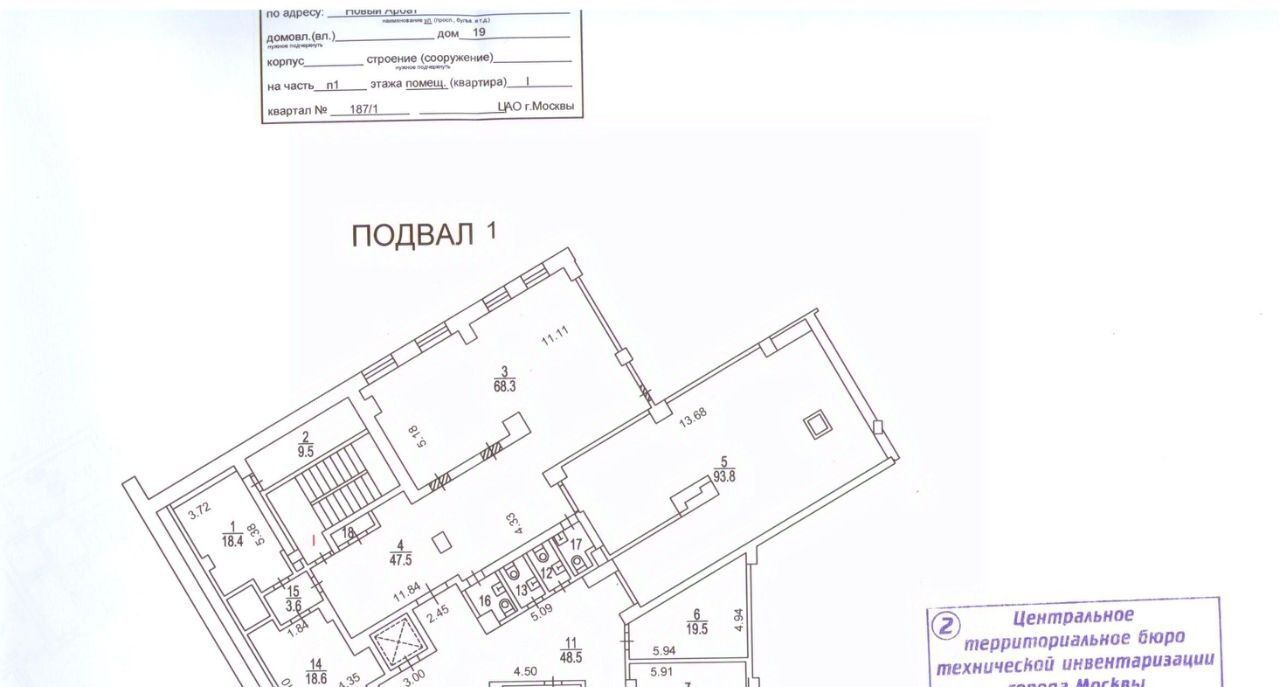 свободного назначения г Москва метро Смоленская ул Новый Арбат 19 фото 24