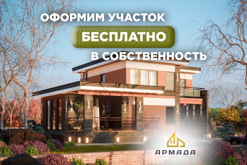 дом г Одинцово тер ДСК Сельскохозяйственный туп Сетуньский Одинцовский городской округ фото 3