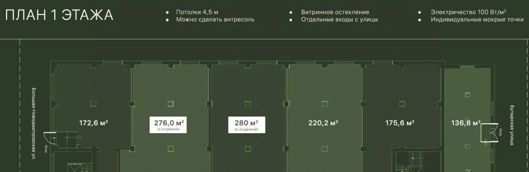 свободного назначения г Москва метро Савеловская ул Большая Новодмитровская 23с/1 фото 7