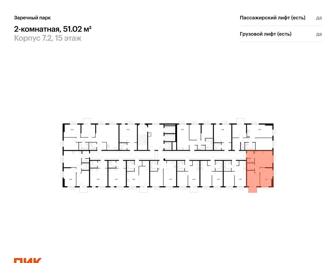 квартира р-н Всеволожский д Новое Девяткино Девяткино, мкр. 1, кв-л 1. 3, стр. 7. 2 фото 2