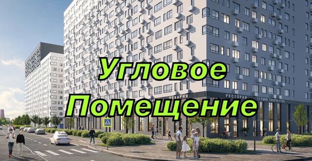 ЖК Прокшино метро Прокшино метро Коммунарка Новомосковский административный округ, к 11. 1.4, Московская область, Мосрентген фото