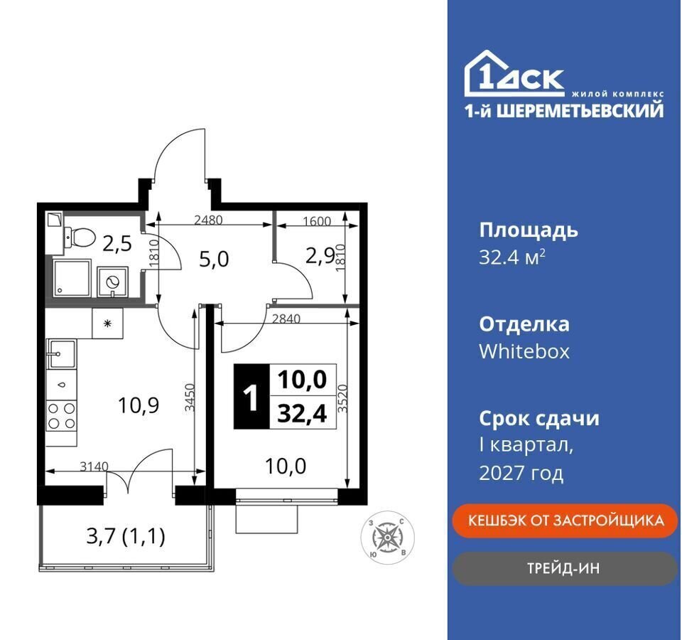 квартира г Химки мкр Подрезково стр. 4 фото 1