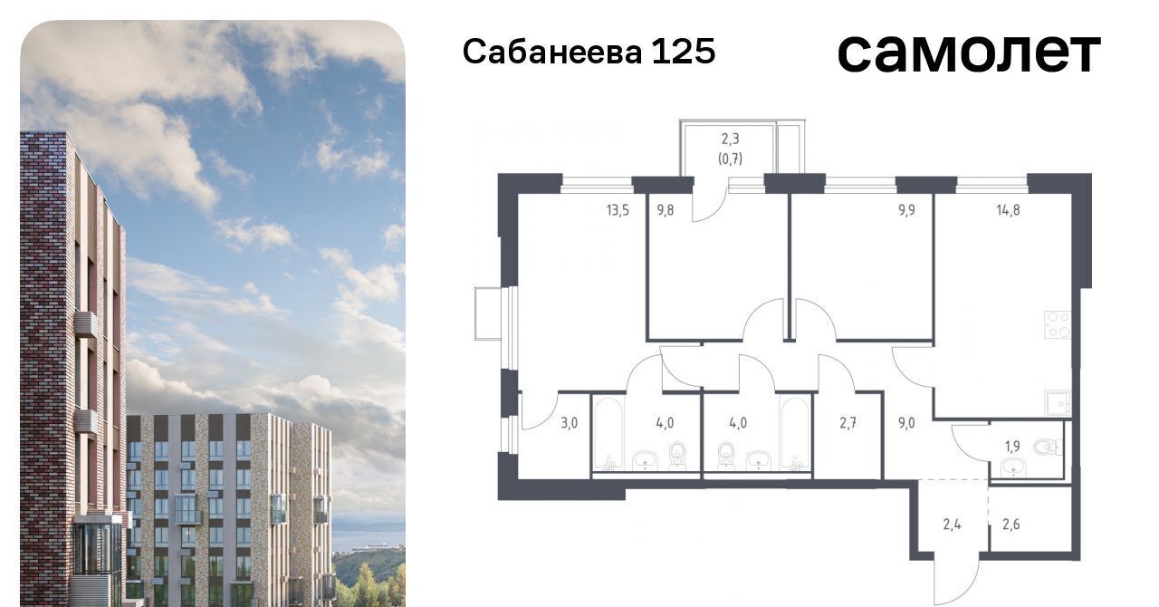 квартира г Владивосток р-н Первореченский ул Сабанеева 1/3 фото 1