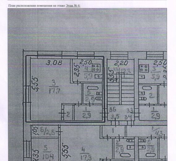 квартира г Березовский ул Анучина 7 фото 14