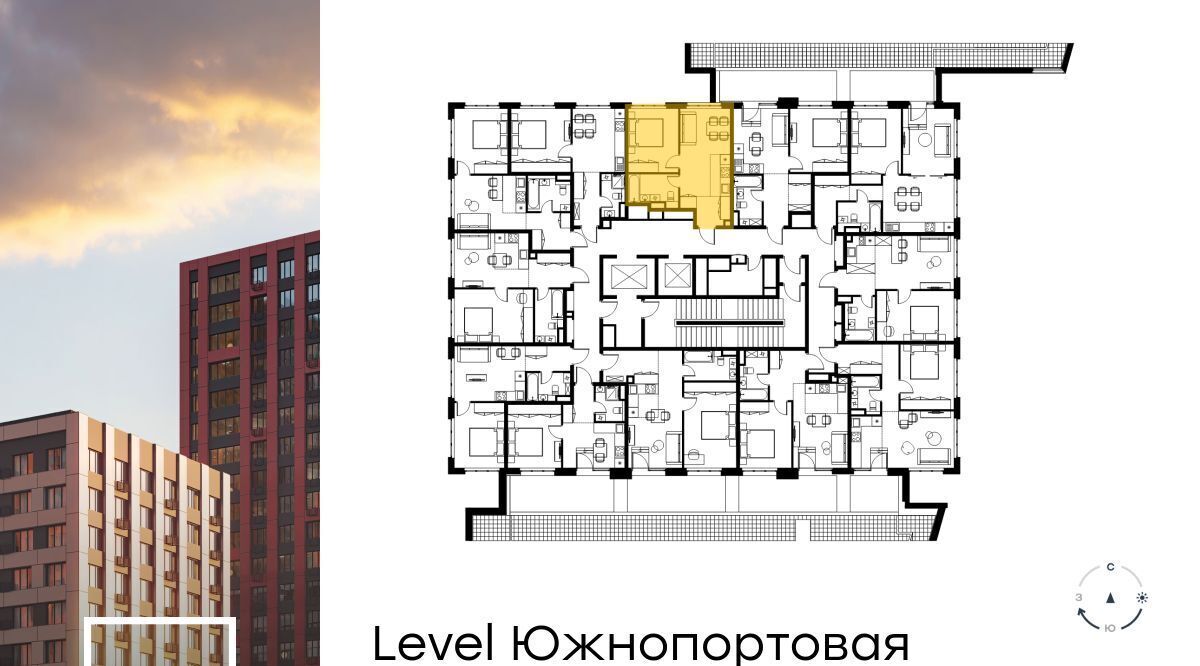 квартира г Москва метро Кожуховская ЖК Левел Южнопортовая 14 фото 2