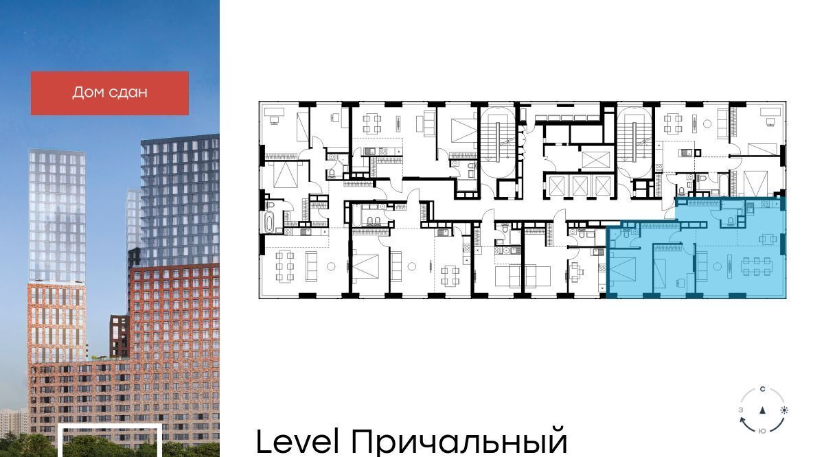 квартира г Москва метро Шелепиха проезд Причальный 10к/2 фото 2