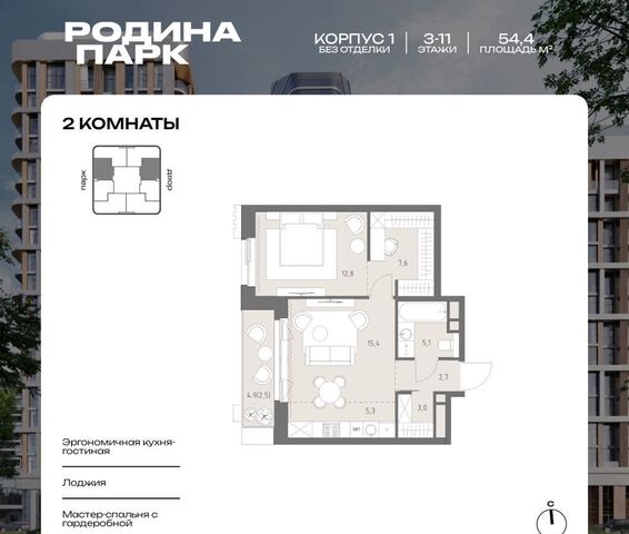 квартира Давыдково дом 1 фото