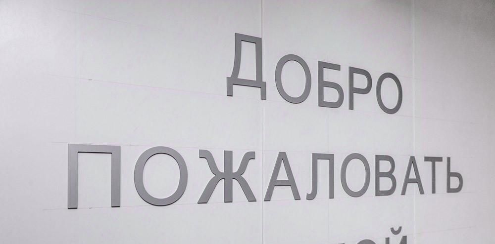 квартира г Санкт-Петербург п Шушары пр-кт Старорусский 9 метро Купчино фото 8