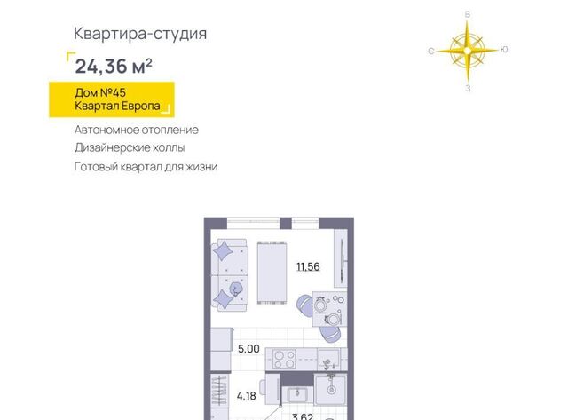 р-н Засвияжский микрорайон «Юго-Западный» 45 Европа кв-л фото