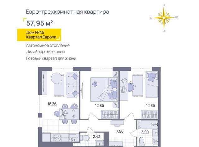 р-н Засвияжский 45 Европа кв-л фото