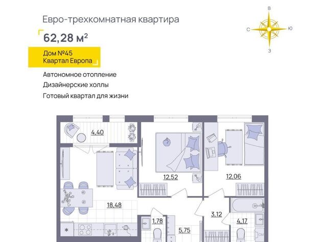 р-н Засвияжский микрорайон «Юго-Западный» 45 Европа кв-л фото