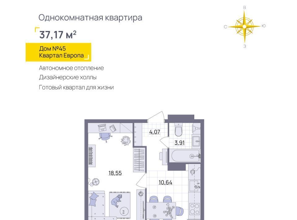 квартира г Ульяновск р-н Засвияжский микрорайон «Юго-Западный» 45 Европа кв-л фото 1