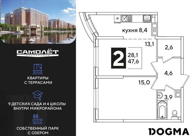 р-н Прикубанский ул Западный Обход 43 фото