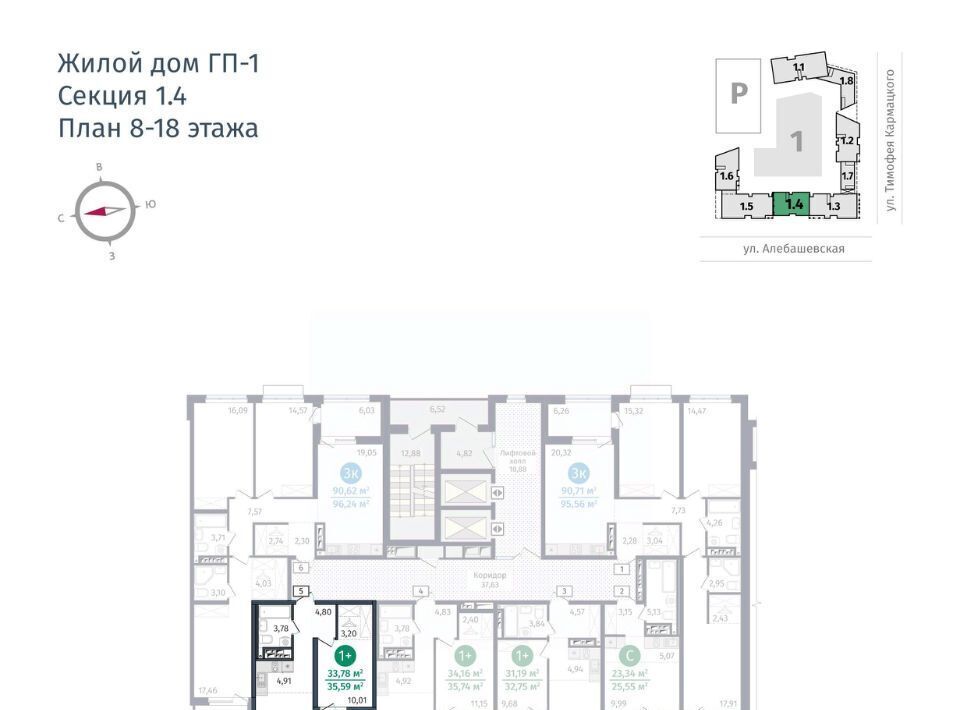 квартира г Тюмень р-н Центральный ул Тимофея Кармацкого 17 фото 2