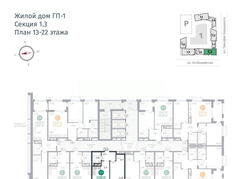 квартира г Тюмень р-н Центральный ЖК «Этика» фото 2