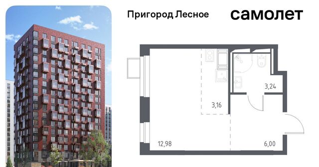 д Мисайлово ЖК «Пригород Лесное» Красногвардейская, к 5. 2 фото