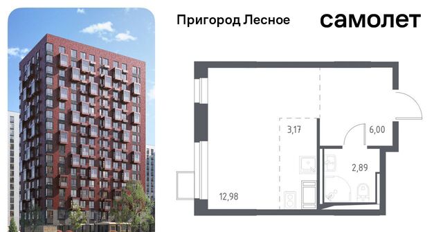 д Мисайлово ЖК «Пригород Лесное» Красногвардейская, к 5. 2 фото