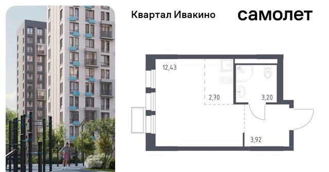 ЖК «Квартал Ивакино» Водники микрорайон Клязьма-Старбеево Ивакино кв-л, к 3 фото