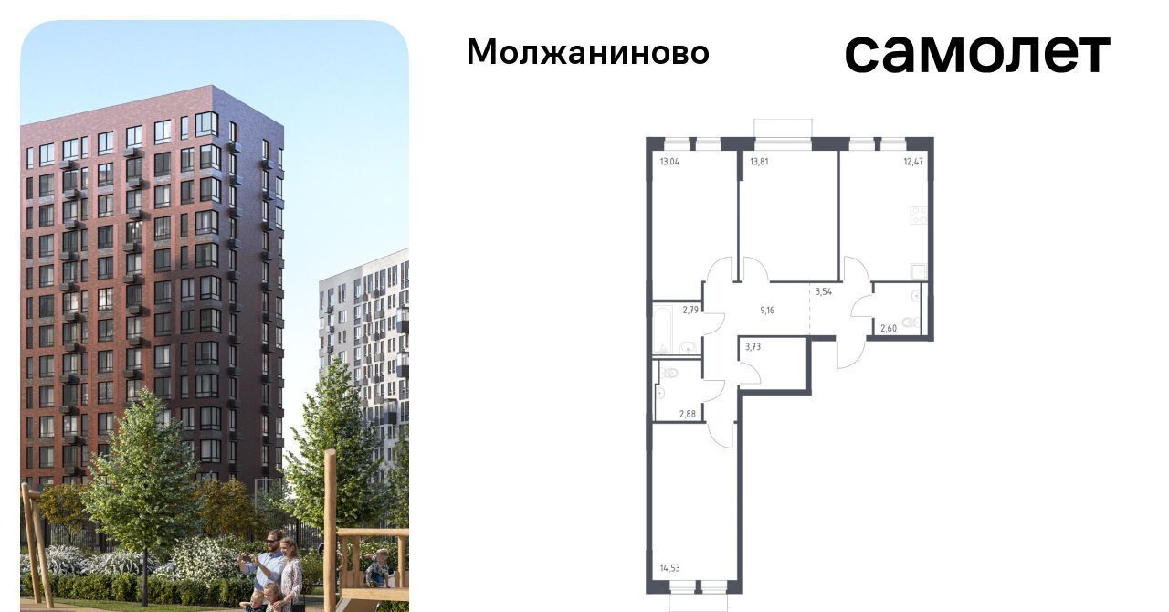 квартира г Москва метро Ховрино ЖК Молжаниново к 4 фото 1