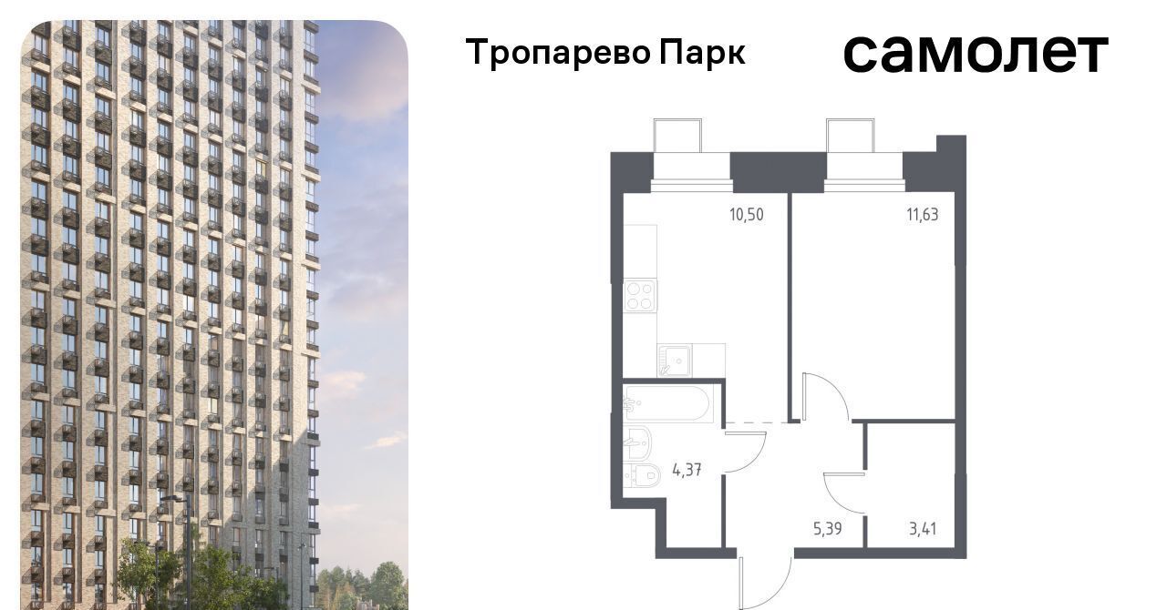 квартира г Москва метро Румянцево метро Тропарёво мк, к 2. 3 фото 1