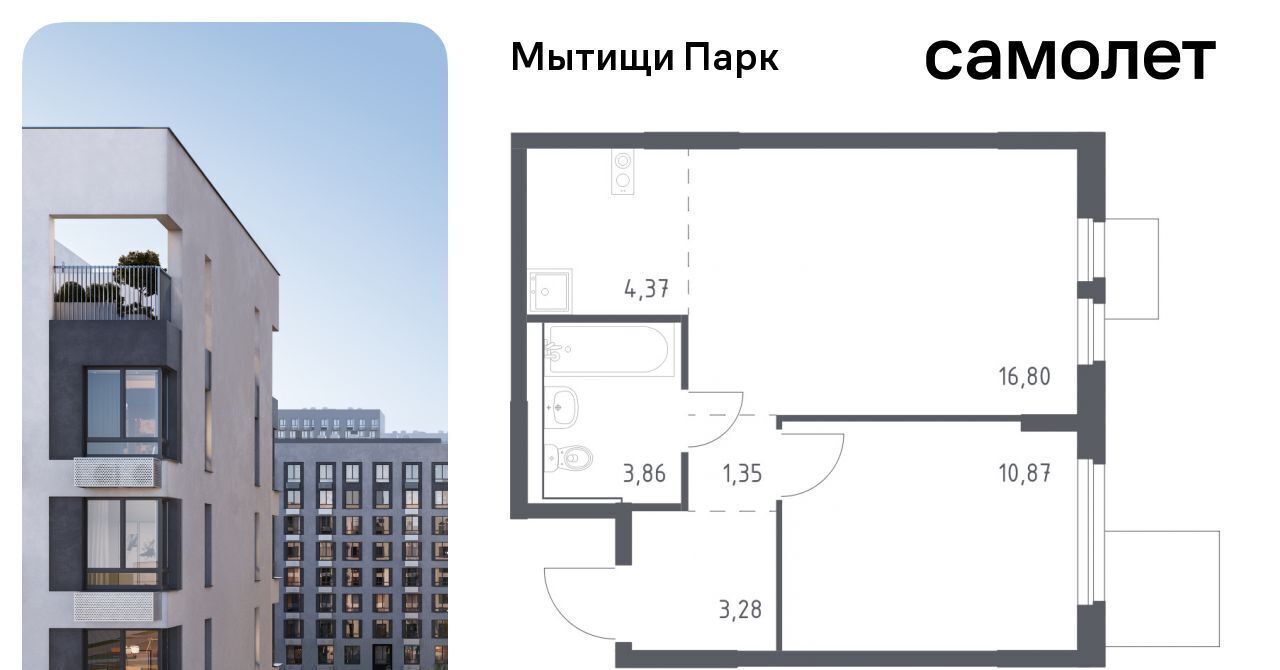 квартира г Мытищи ЖК «Мытищи Парк» к 5, Ростокино фото 1