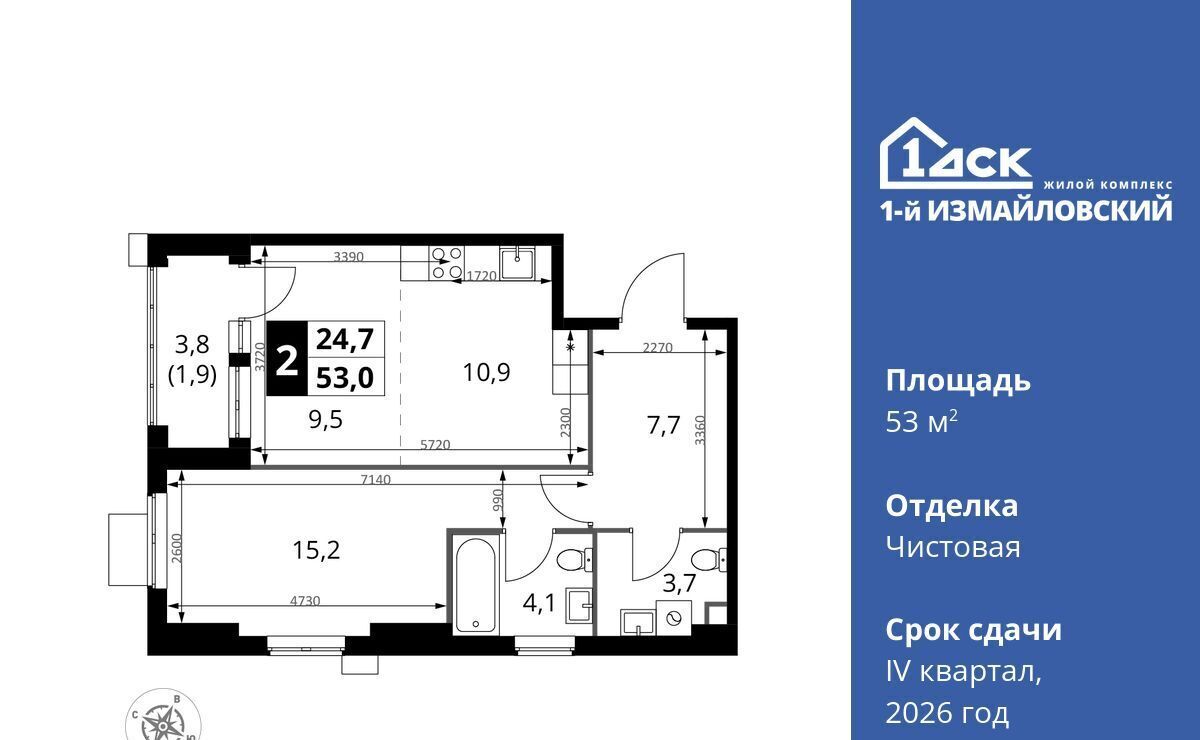 квартира г Москва метро Щелковская ул Монтажная 8/24 фото 1