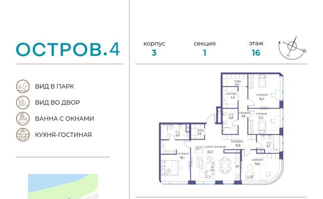 метро Молодежная ЖК «Остров» 4-й кв-л фото