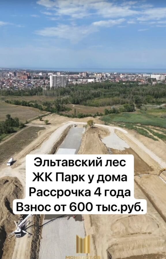 квартира г Махачкала р-н Кировский Благородная ул., 47 фото 1