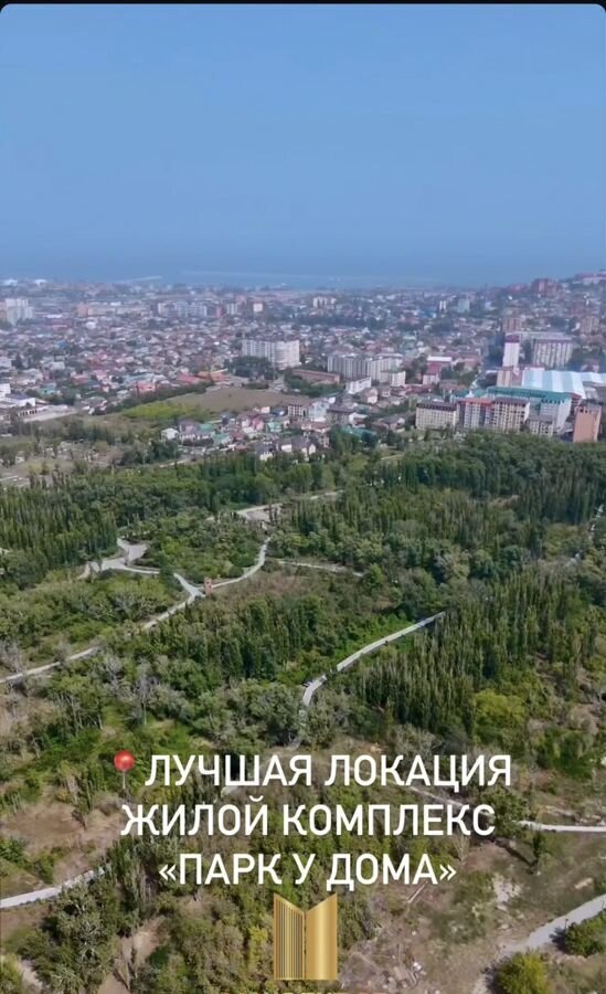 квартира г Махачкала р-н Кировский Благородная ул., 47 фото 11