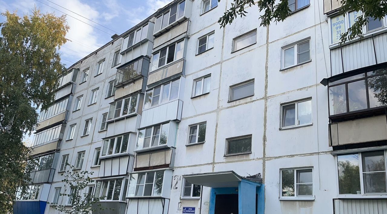 квартира г Челябинск р-н Курчатовский ул Солнечная 12а фото 12
