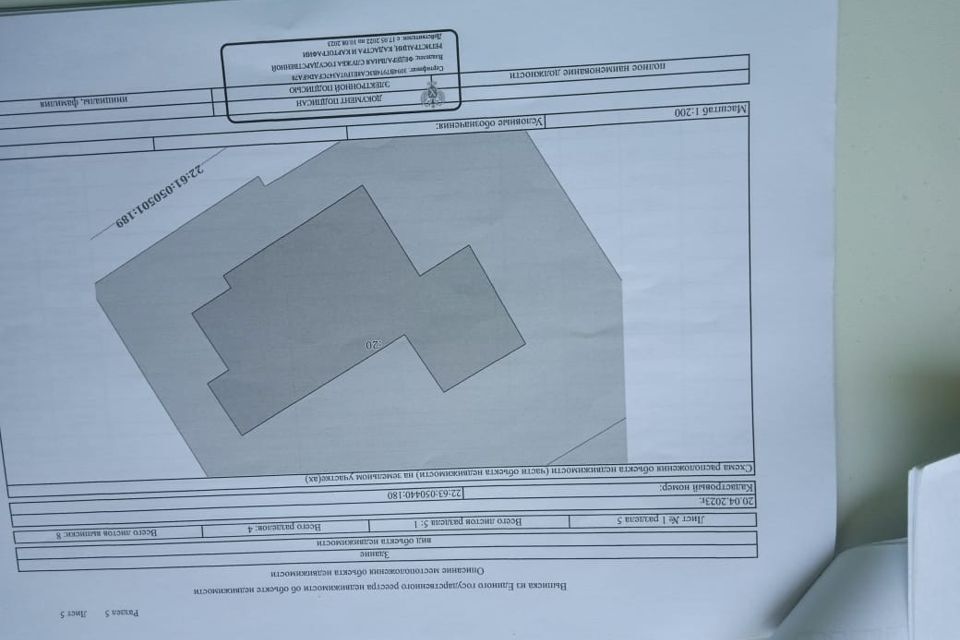 дом г Барнаул проезд Земляничный 2 муниципальное образование Барнаул фото 8