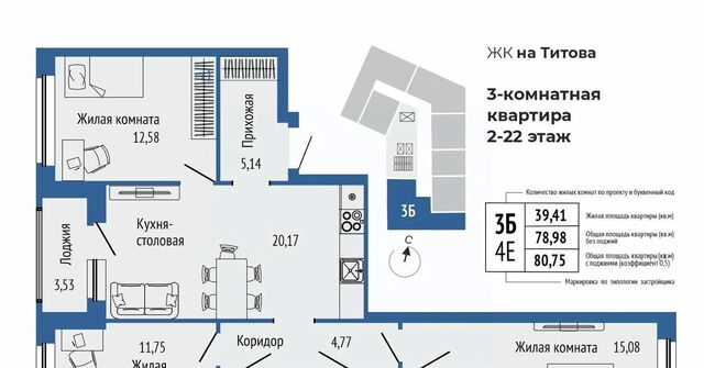 Ботаническая ЖК Орбита фото