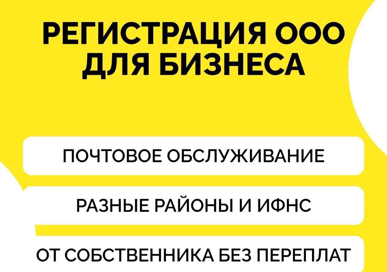 офис г Москва метро Волжская ул Юных Ленинцев 1с/1 12к фото 2