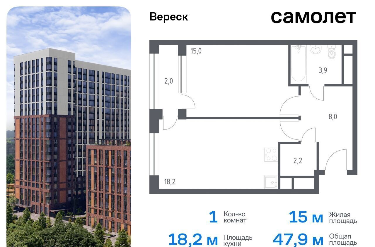 квартира г Москва метро Зорге ул 3-я Хорошёвская 17а фото 1