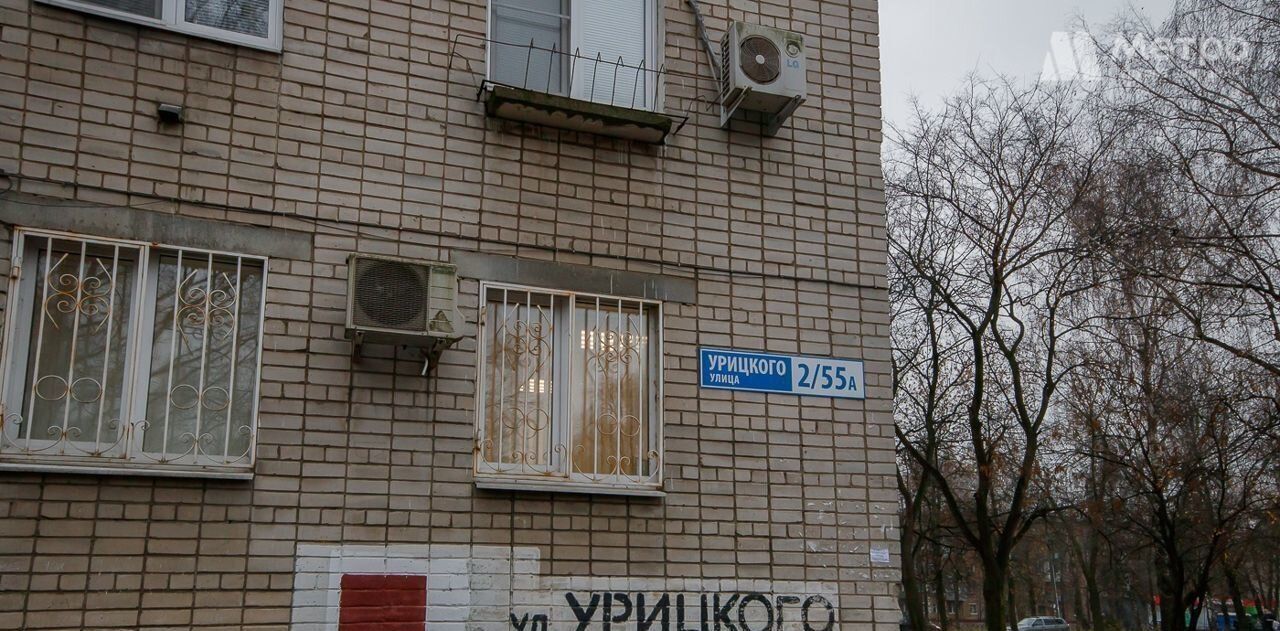 квартира г Ярославль р-н Дзержинский ул Урицкого 2/55а фото 20