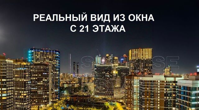 метро Шелепиха дом 34к/6 фото