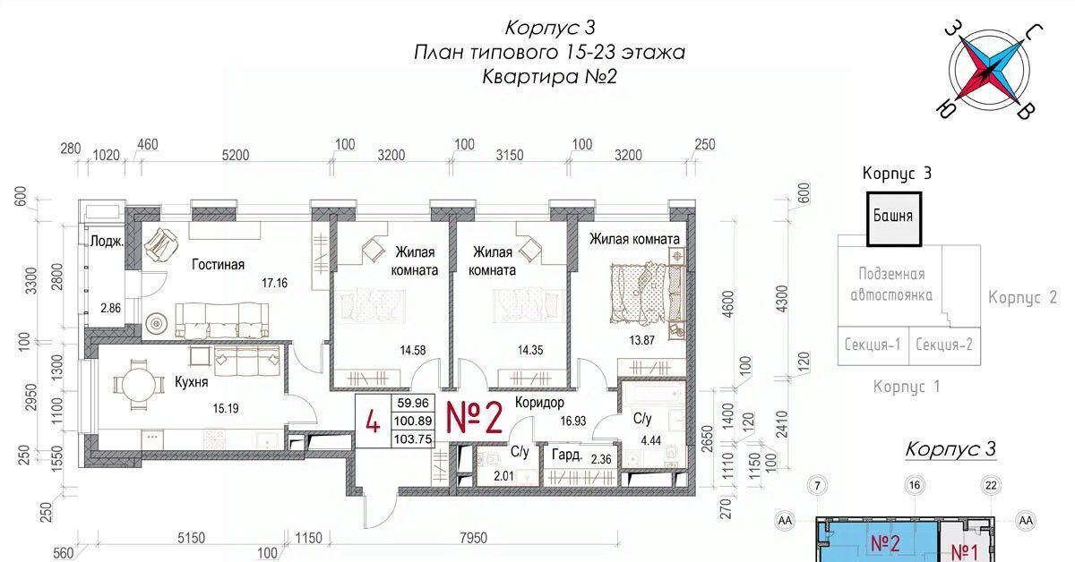 квартира г Обнинск микрорайон Центральный ЖК «Солнечная долина» фото 1